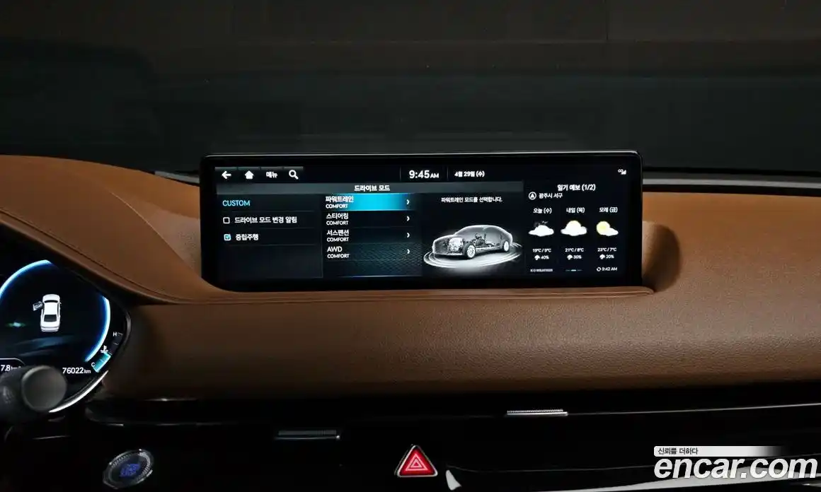 Genesis G80 2023 2.5 гидро в Москве № 2125705, фото 17
