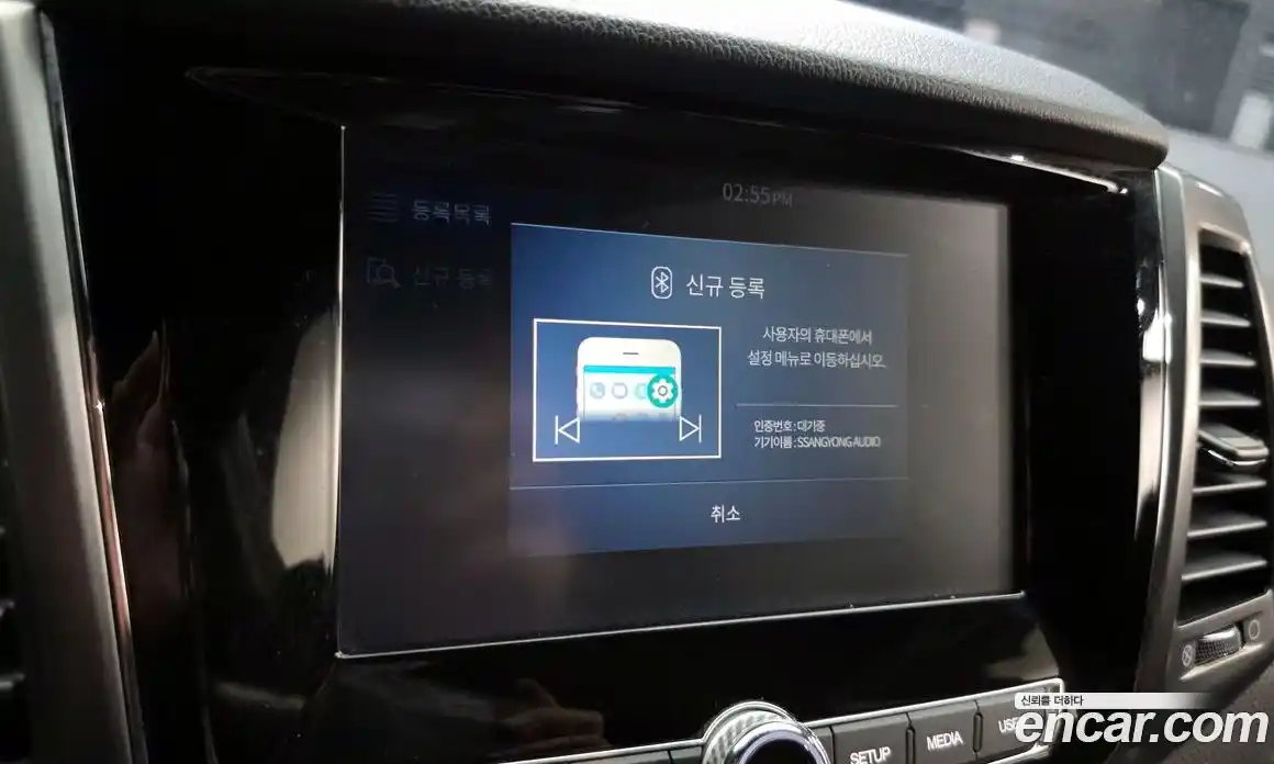 SsangYong Rexton 2023 2.2 гидро в Москве № 2125962, фото 18