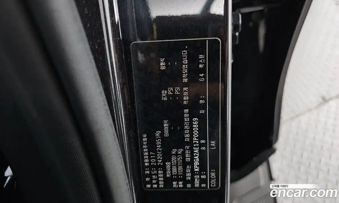 SsangYong Rexton 2017 2.2 гидро в Москве № 2126843, фото 31