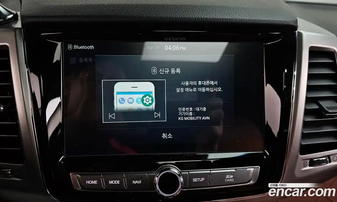 SsangYong Rexton 2017 2.2 гидро в Москве № 2126843, фото 35