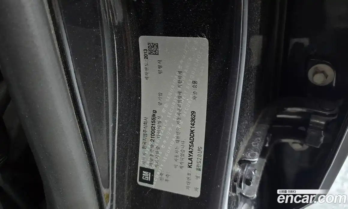 Chevrolet Orlando 2013 2.0 гидро в Москве № 2127723, фото 24