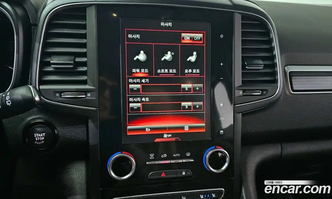 Renault QM6 2021 2.0 гидро в Москве № 2128804, фото 31