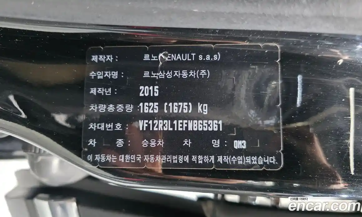 Renault QM3 2015 1.5 гидро в Москве № 2129199, фото 25