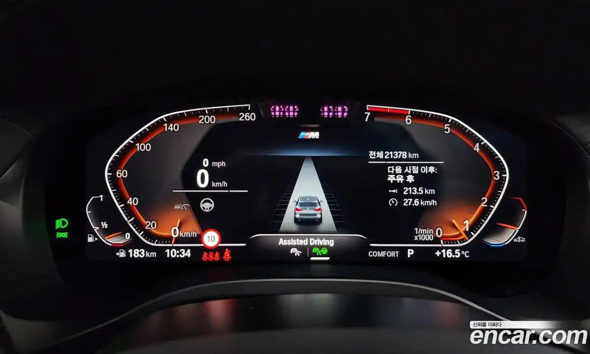 BMW X3 2024 2.0 гидро в Москве № 2129974, фото 8