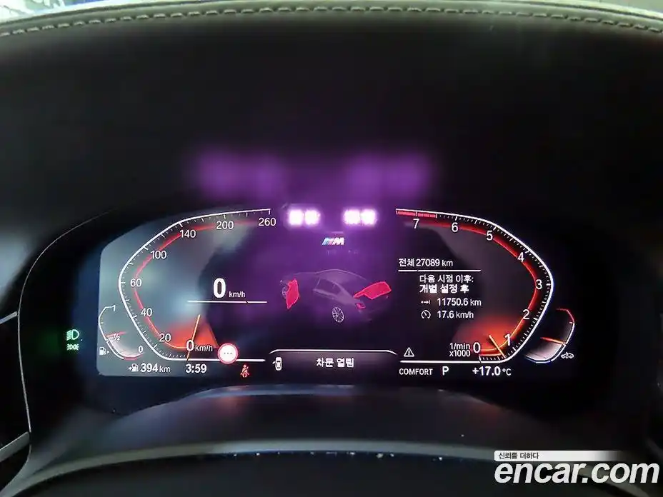 BMW 7-Series 2020 3.0 гидро в Москве № 2130032, фото 9