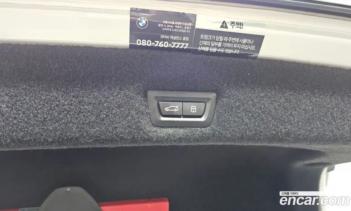 BMW 7-Series 2024 3.0 гидро в Москве № 2130765, фото 21