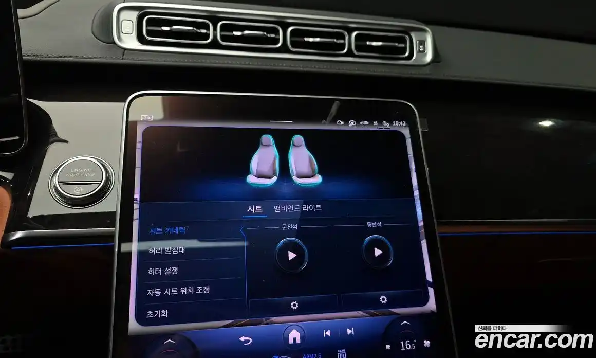Mercedes-Benz S-Class 2025 3.0 гидро в Москве № 2130859, фото 34