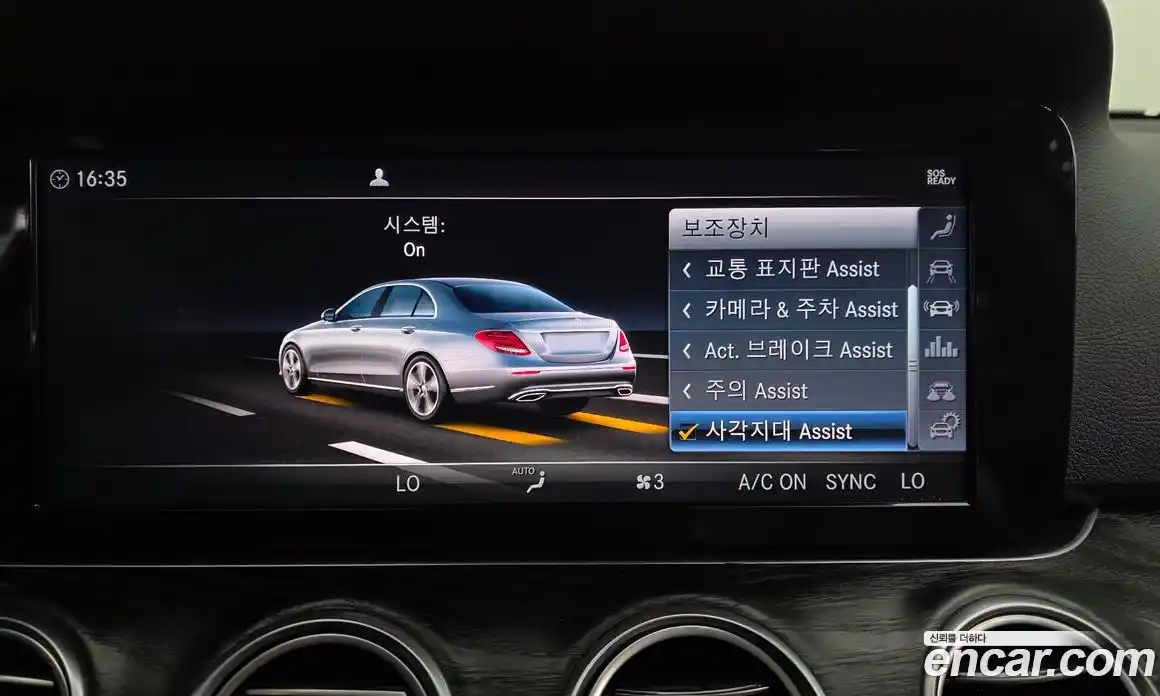 Mercedes-Benz E-Class 2019 1.9 гидро в Москве № 2130928, фото 28