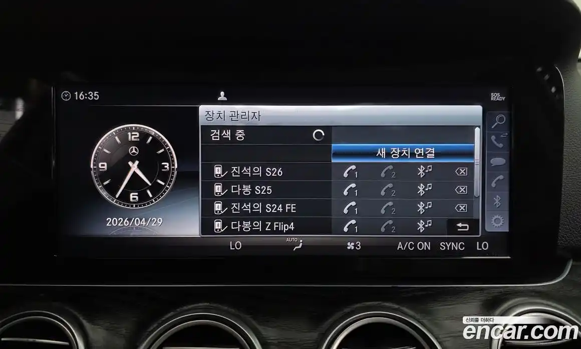 Mercedes-Benz E-Class 2019 1.9 гидро в Москве № 2130928, фото 29