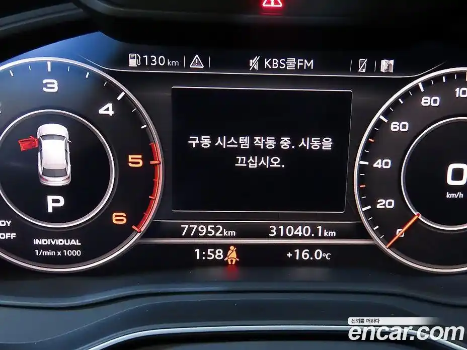 Audi Q5 2020 2.0 гидро в Москве № 2131433, фото 9