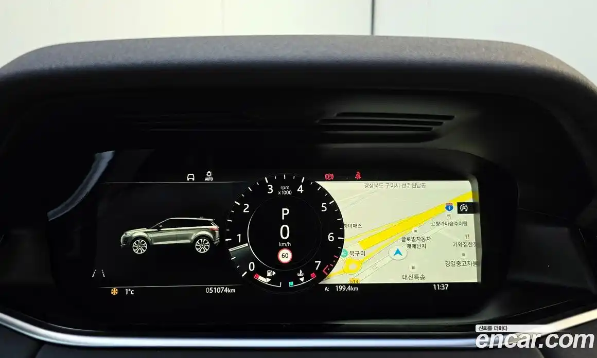 Land Rover Range-Rover Evoque 2022 2.0 гидро в Москве № 213384, фото 8