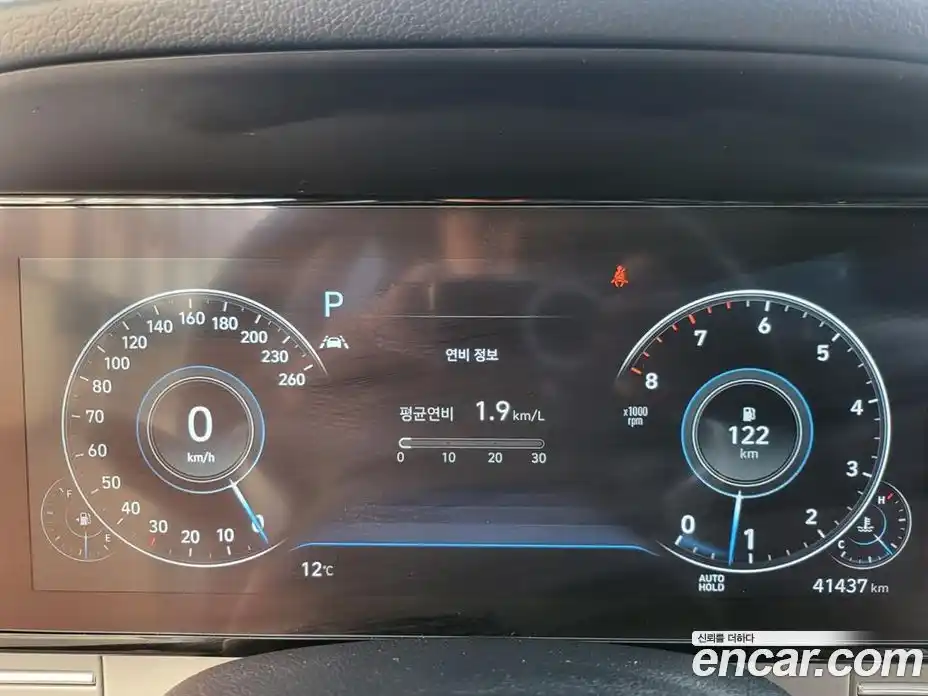 Hyundai Grandeur 2020 2.5 гидро в Москве № 2050425, фото 9