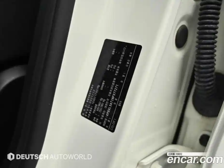 SsangYong TIBOLI 2021 1.5 гидро в Москве № 2052517, фото 20