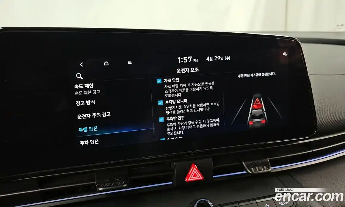 Hyundai Avante 2024 1.6 гидро в Москве № 2123403, фото 21