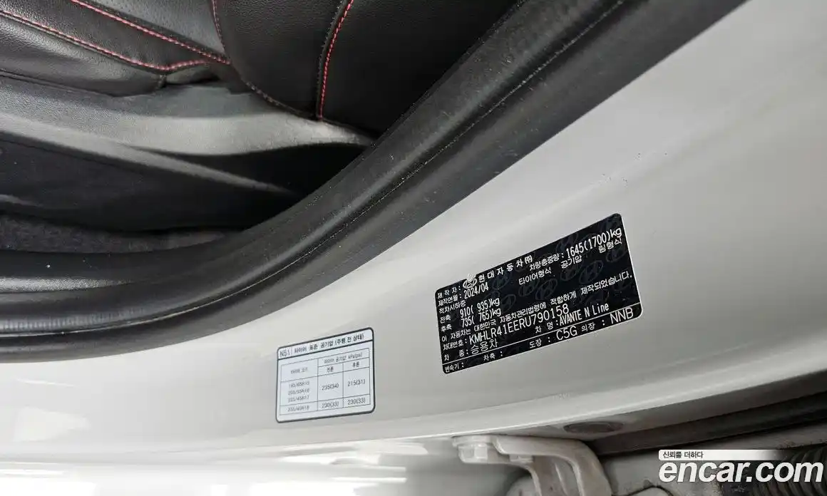 Hyundai Avante 2024 1.6 гидро в Москве № 2123403, фото 28