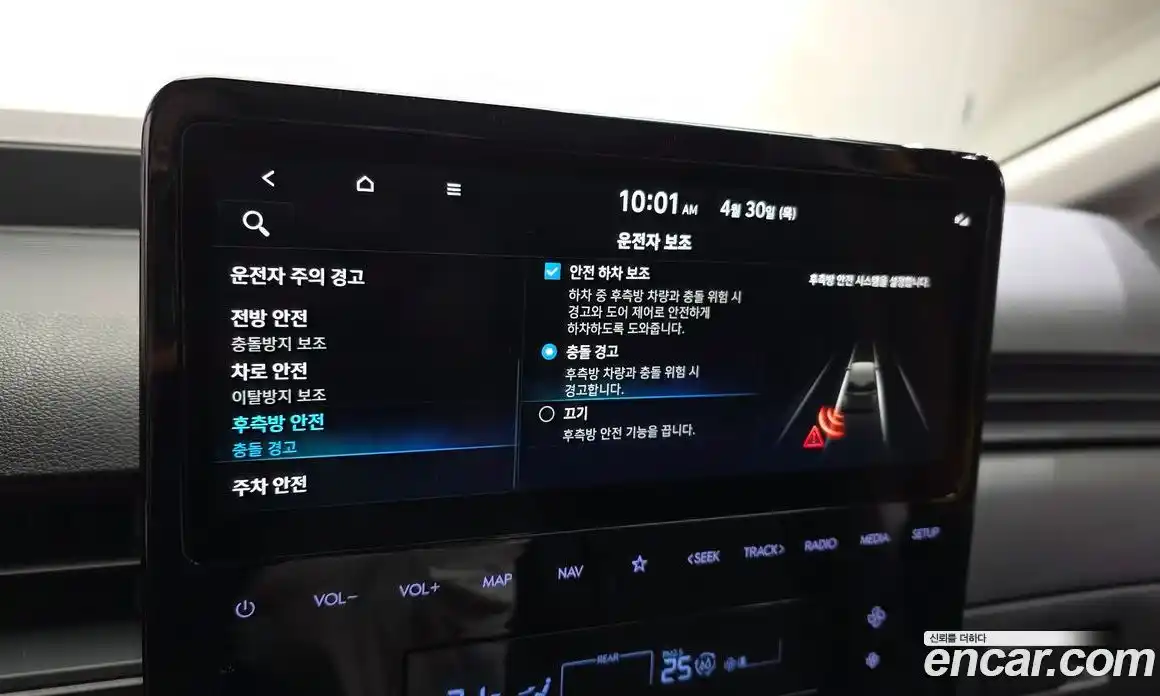Hyundai Staria 2025 3.5 гидро в Москве № 2123615, фото 21