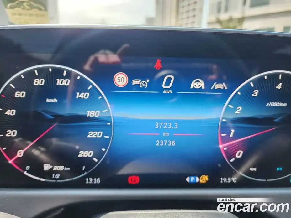 Mercedes-Benz E-Class 2024 2.0 гидро в Москве № 2123699, фото 8