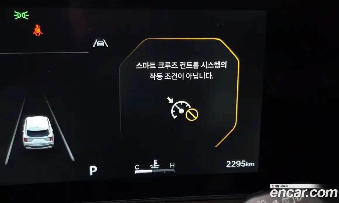 Kia Sorento 2026 2.5 гидро в Москве № 2124049, фото 32