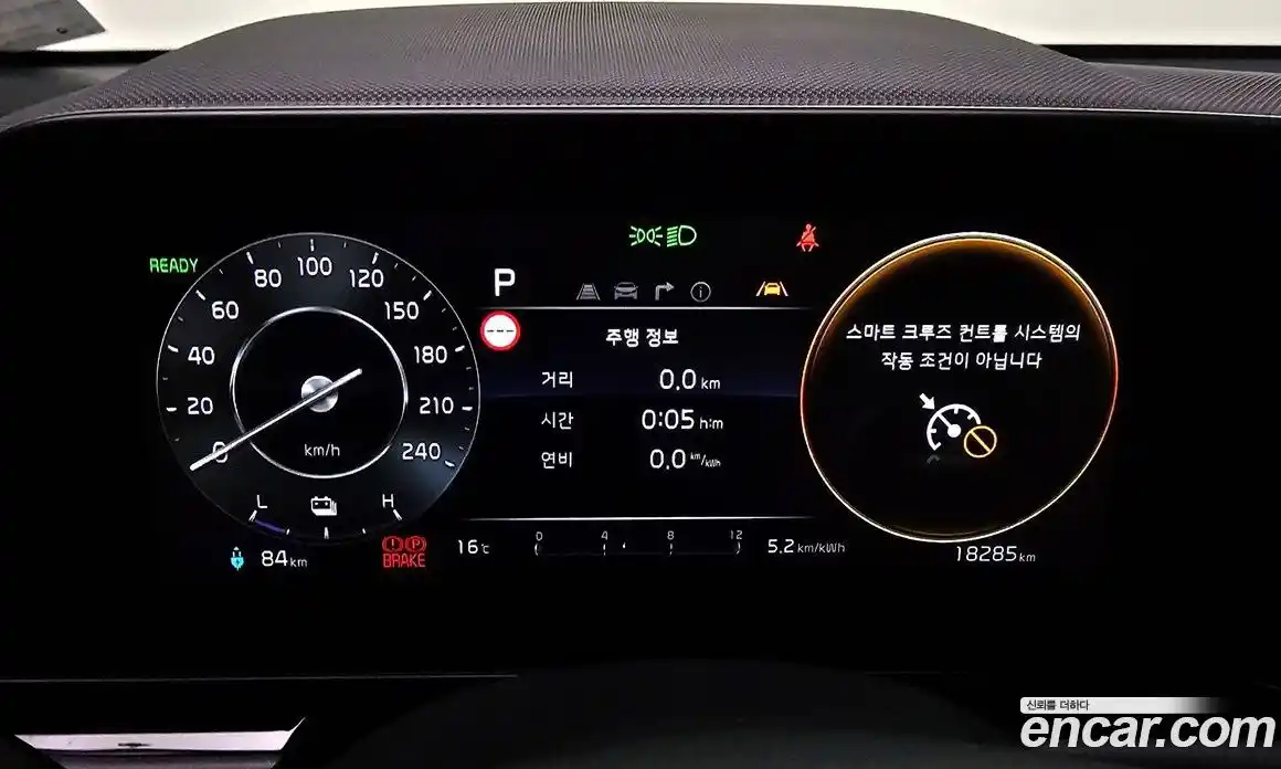 Kia Niro 2023 0.2 гидро в Москве № 2124489, фото 10