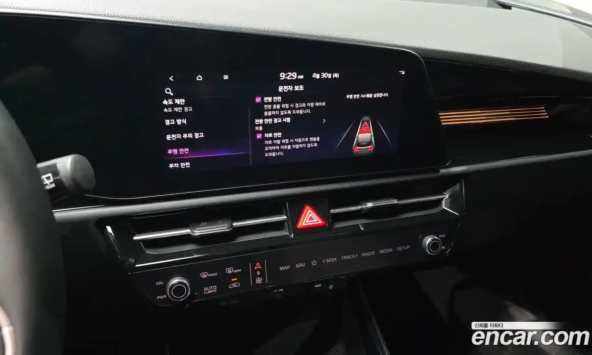 Kia Niro 2023 0.2 гидро в Москве № 2124737, фото 20