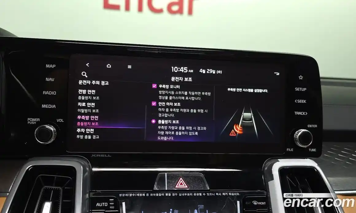Kia Sorento 2022 2.2 гидро в Москве № 2124838, фото 16