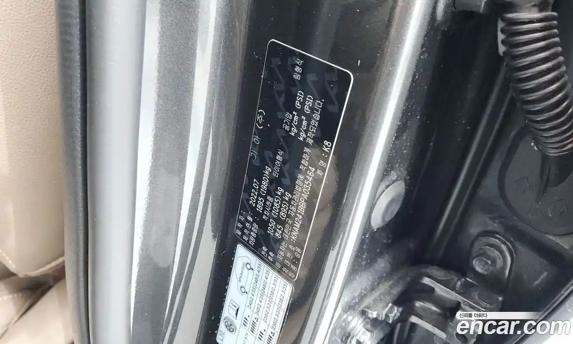 Kia K8 2022 2.5 гидро в Москве № 2124962, фото 28