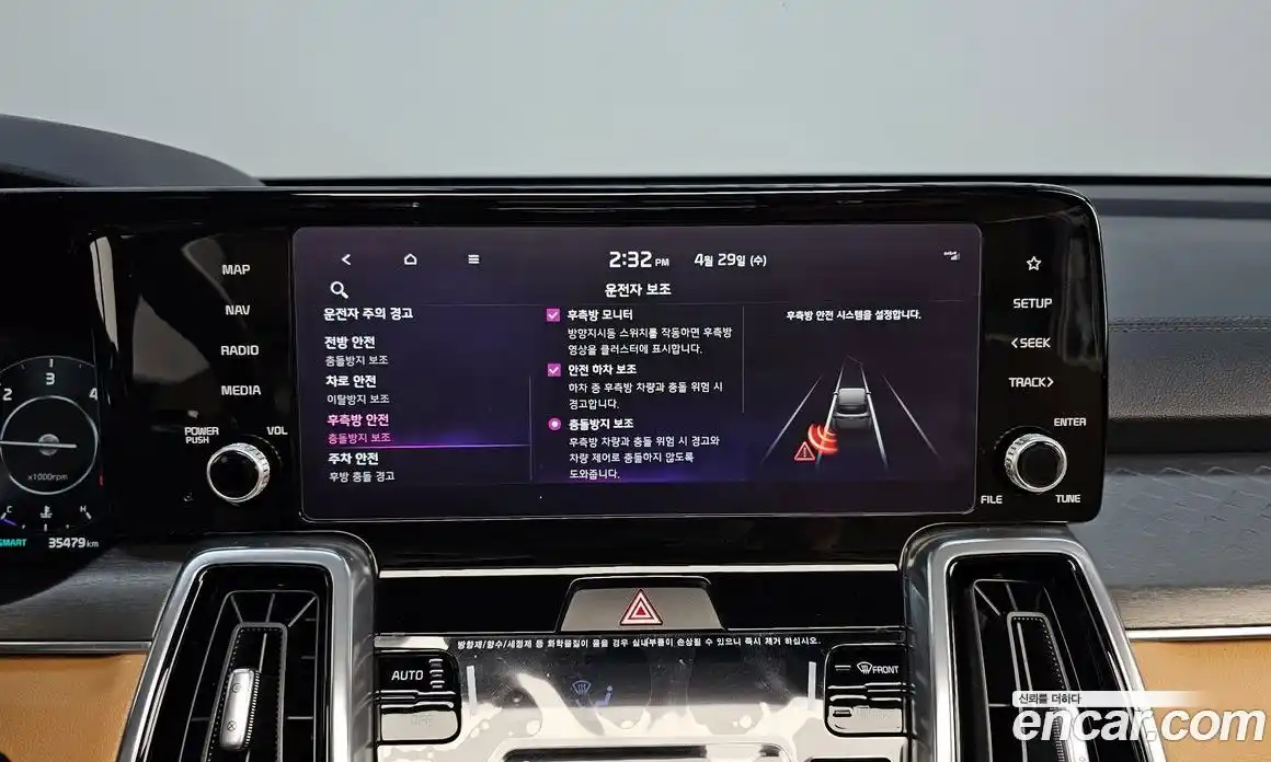 Kia Sorento 2022 2.2 гидро в Москве № 2125257, фото 31