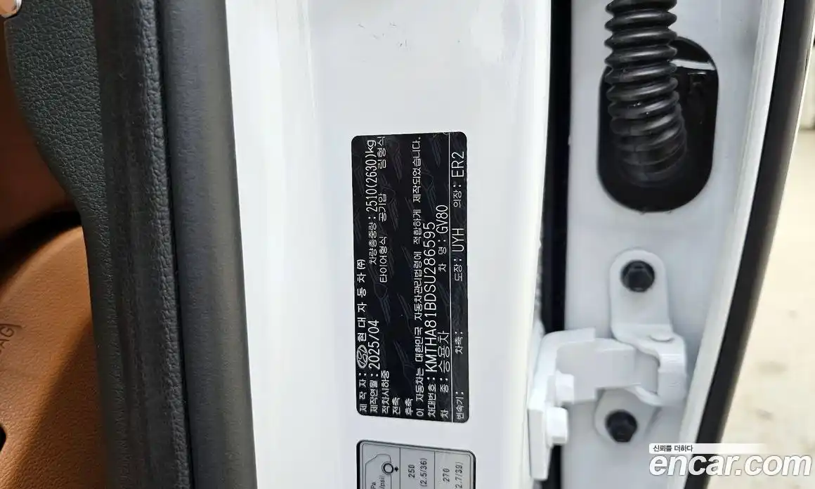 Genesis GV80 2025 2.5 гидро в Москве № 2125379, фото 33