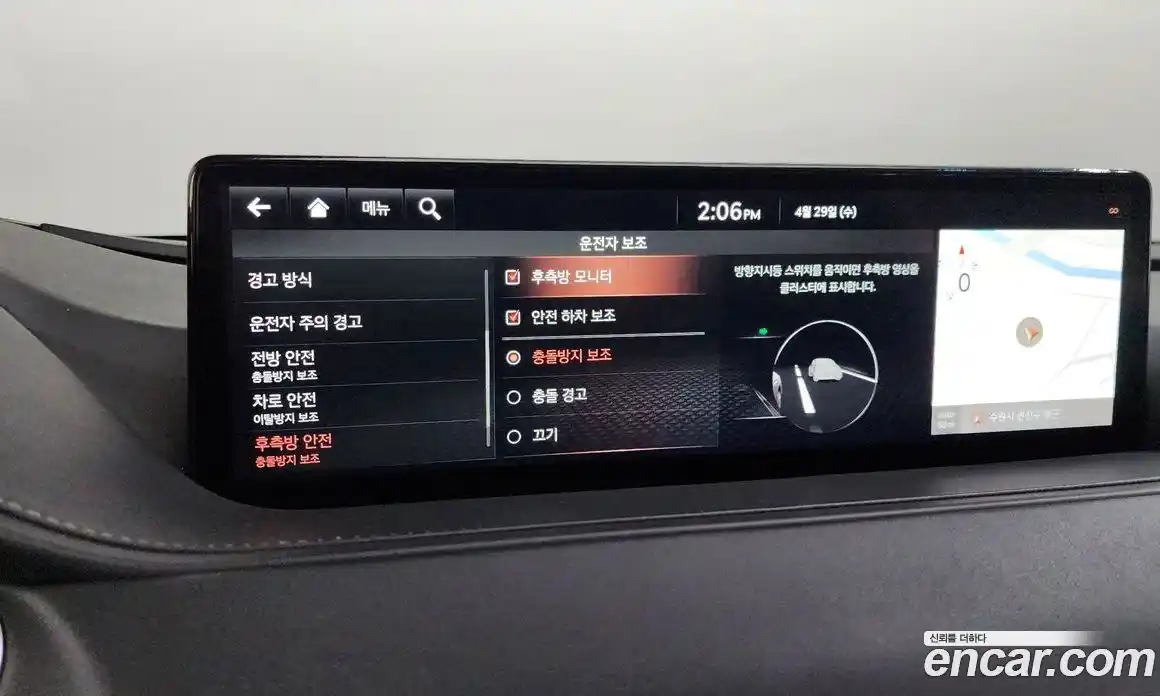 Genesis G80 2020 3.5 гидро в Москве № 2125501, фото 28