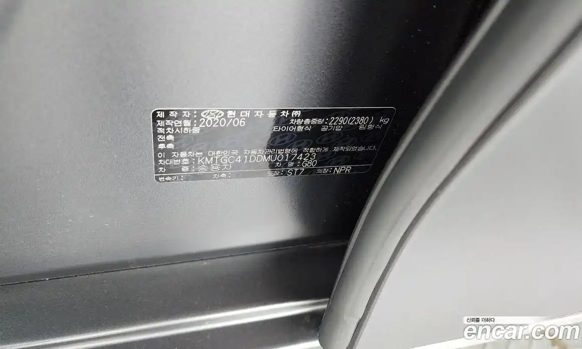 Genesis G80 2020 3.5 гидро в Москве № 2125501, фото 35