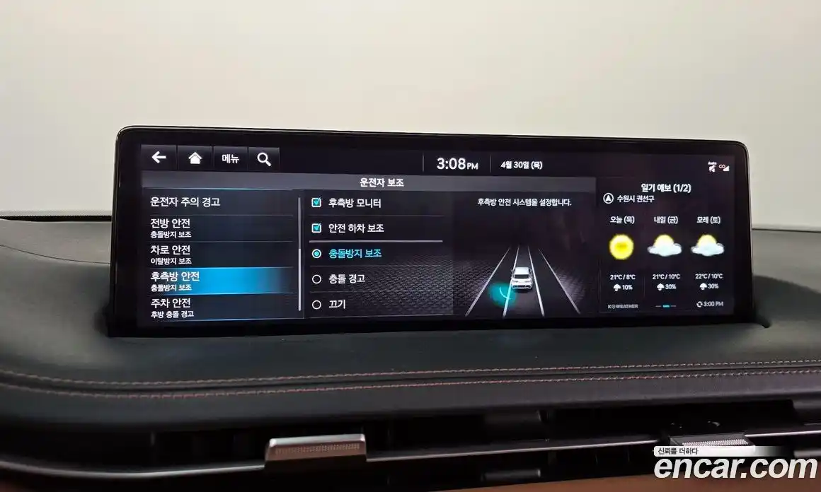 Genesis GV70 2021 2.5 гидро в Москве № 2125510, фото 30