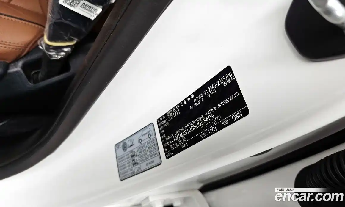 Genesis GV70 2021 2.5 гидро в Москве № 2125653, фото 27