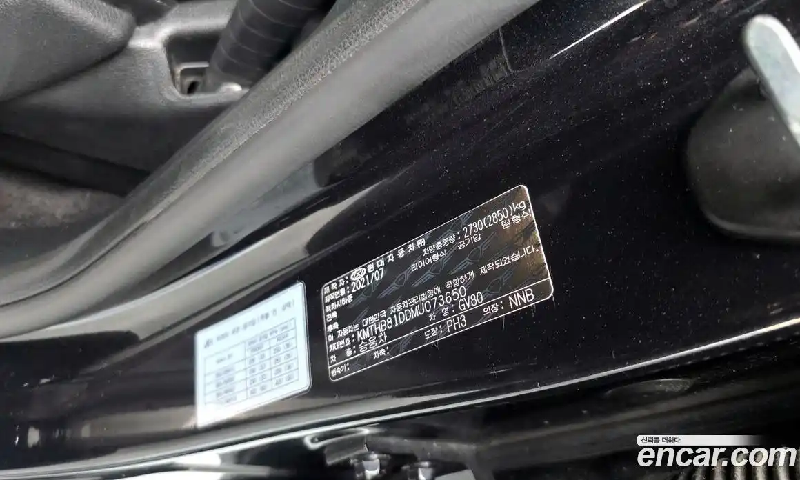 Genesis GV80 2021 3.0 гидро в Москве № 2125680, фото 33
