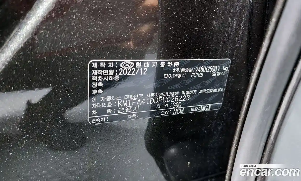 Genesis G90 2023 3.5 гидро в Москве № 2125704, фото 38