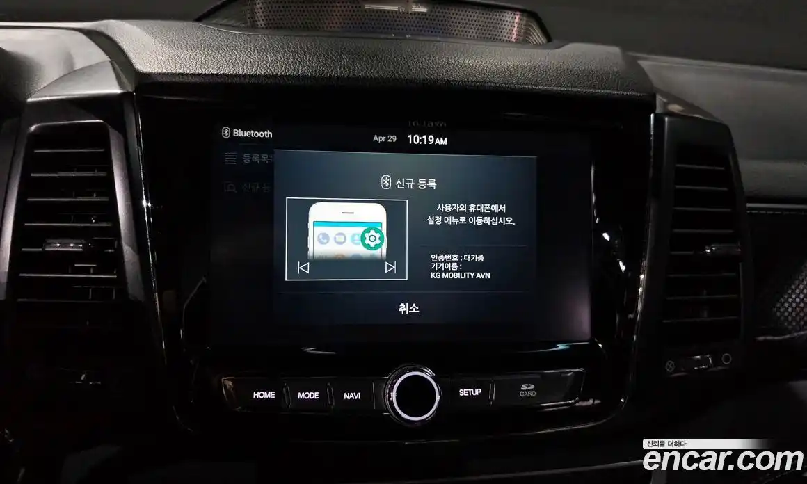 SsangYong Rexton 2020 2.2 гидро в Москве № 2126103, фото 31