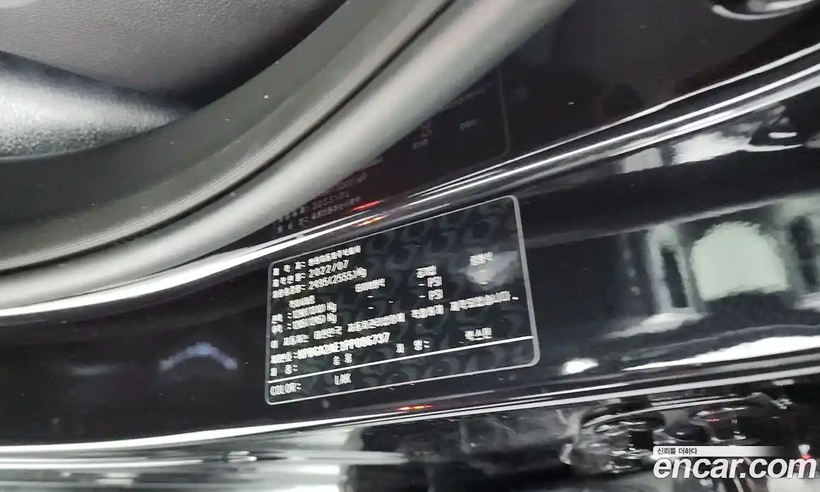 SsangYong Rexton 2022 2.2 гидро в Москве № 2126222, фото 30