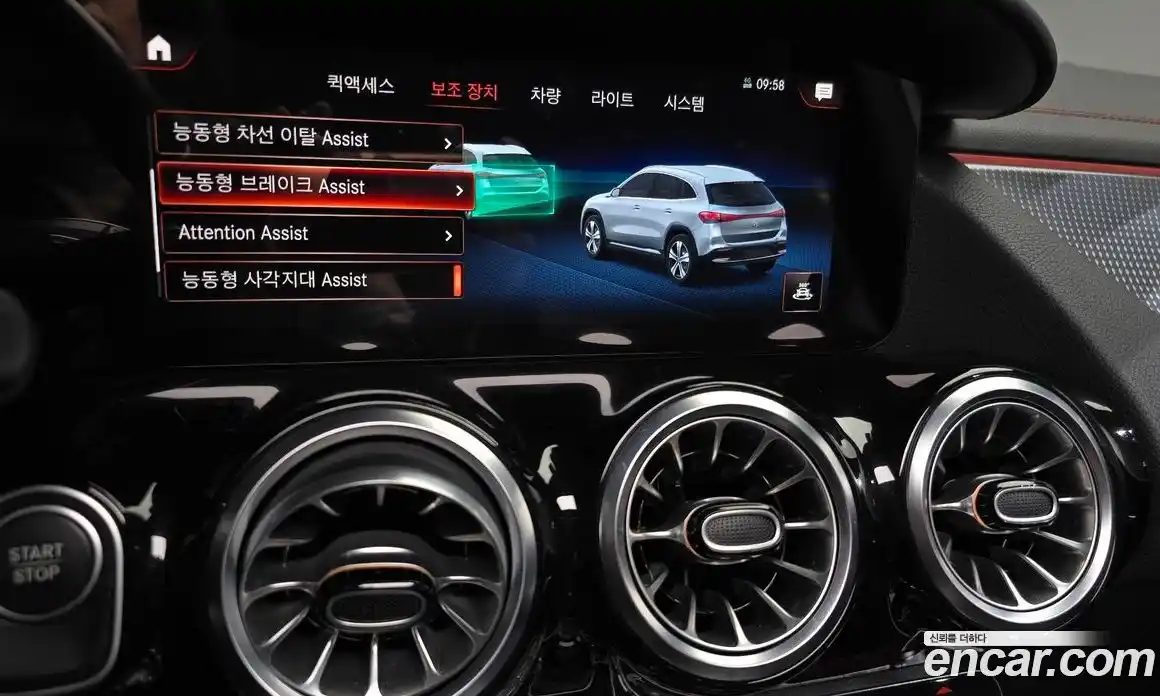 Mercedes-Benz EQA 2022 0.2 гидро в Москве № 2126609, фото 24
