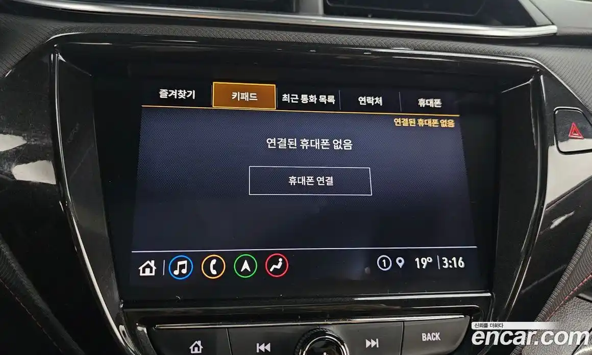 Chevrolet TrailBlazer 2020 1.3 гидро в Москве № 2127378, фото 30