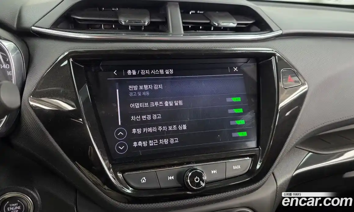 Chevrolet TrailBlazer 2020 1.3 гидро в Москве № 2127430, фото 22