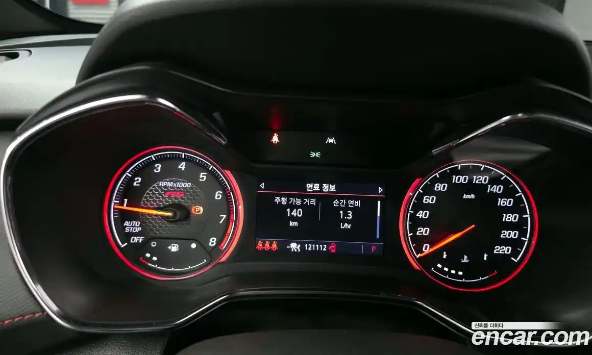 Chevrolet TrailBlazer 2022 1.3 гидро в Москве № 2128243, фото 8