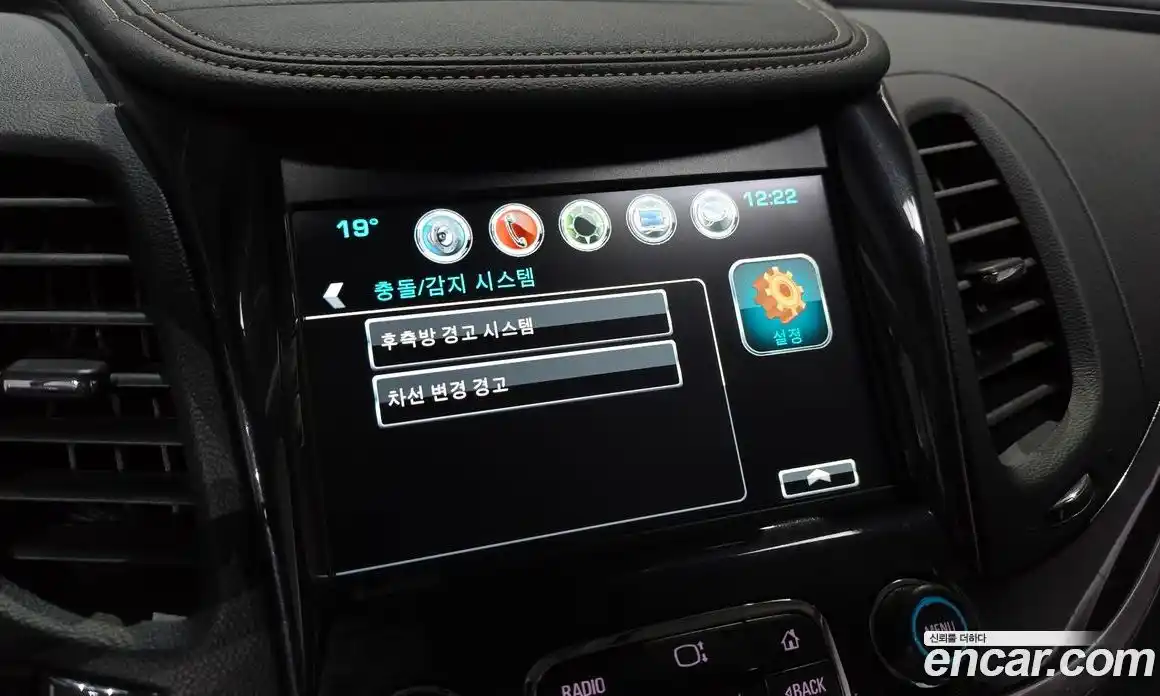 Chevrolet Impala 2019 2.5 гидро в Москве № 2128329, фото 16