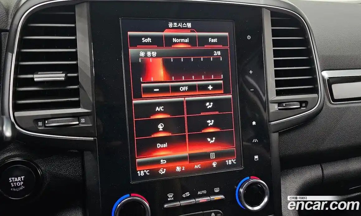 Renault QM6 2018 2.0 гидро в Москве № 2129074, фото 17