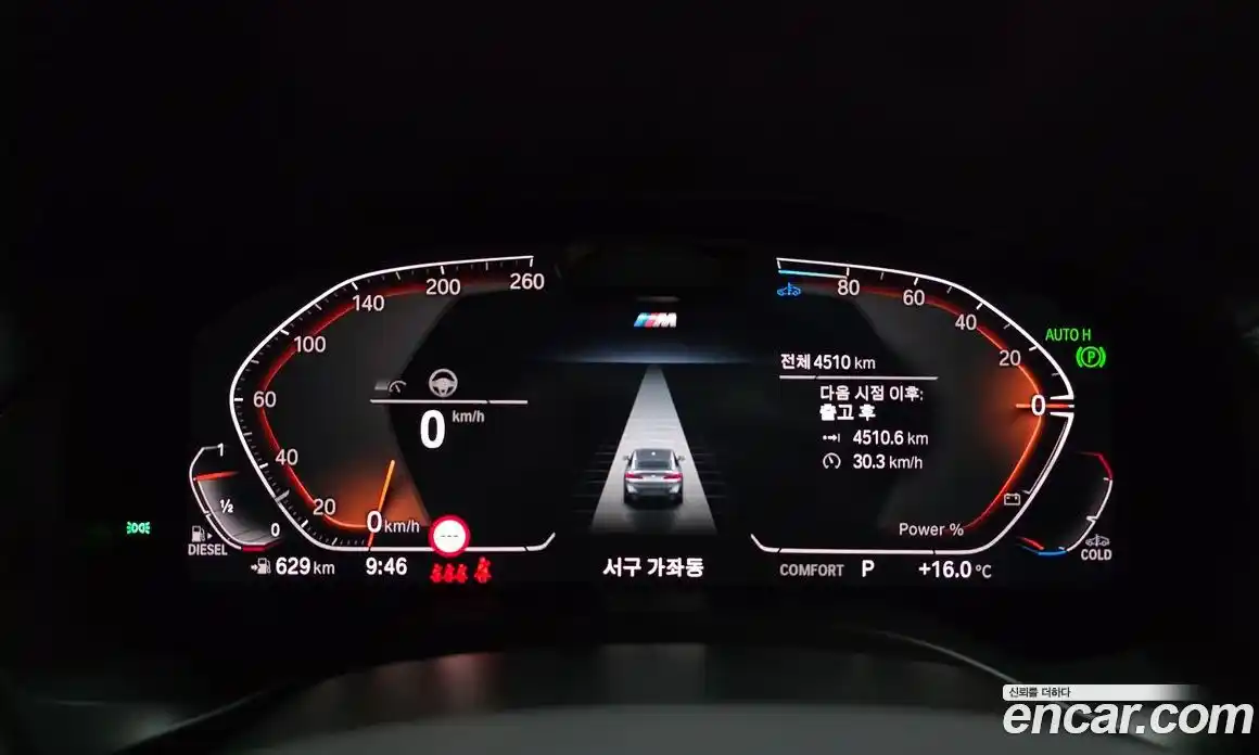 BMW X4 2025 2.0 гидро в Москве № 2129778, фото 11