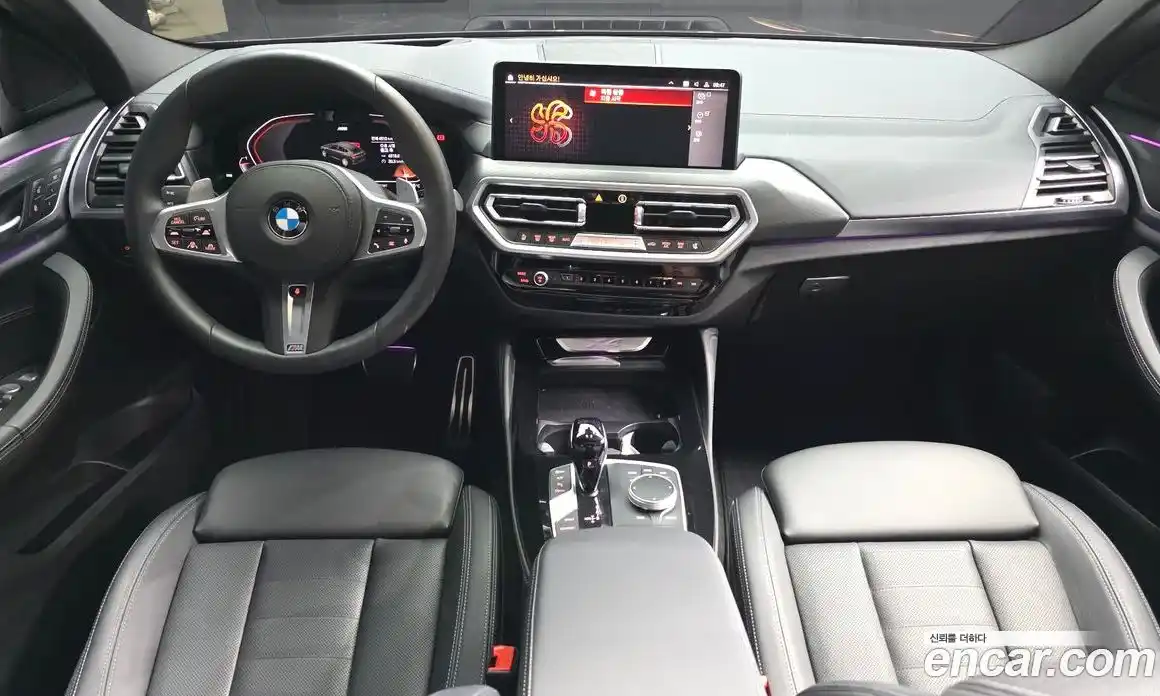 BMW X4 2025 2.0 гидро в Москве № 2129778, фото 10