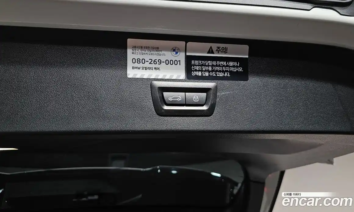 BMW X3 2025 2.0 гидро в Москве № 2129795, фото 33