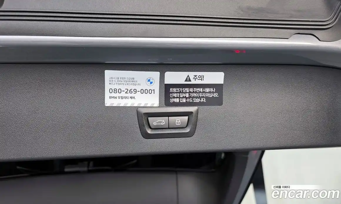 BMW X3 2025 2.0 гидро в Москве № 2129881, фото 30