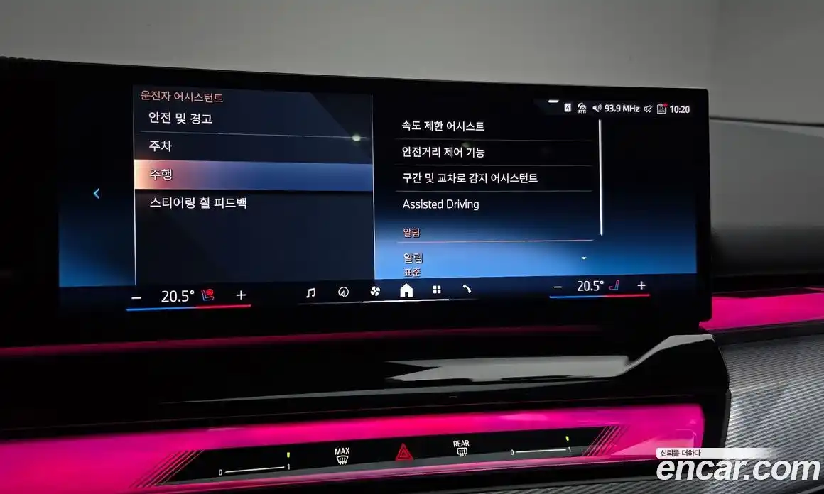BMW 5-Series 2023 2.0 гидро в Москве № 2129987, фото 23
