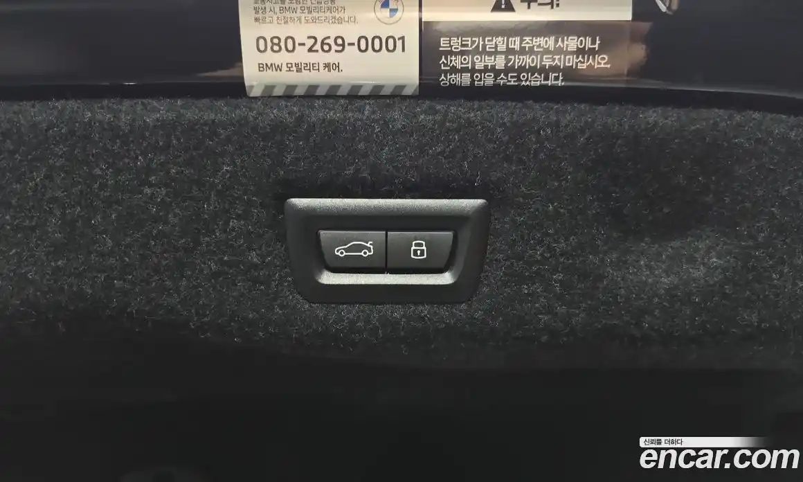 BMW 5-Series 2023 2.0 гидро в Москве № 2129987, фото 25