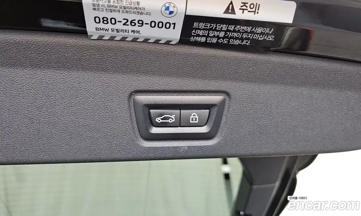BMW i4 2022 0.2 гидро в Москве № 2130133, фото 33