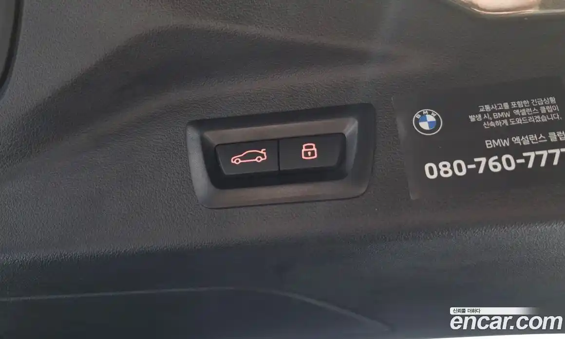 BMW X7 2023 3.0 гидро в Москве № 2130152, фото 25